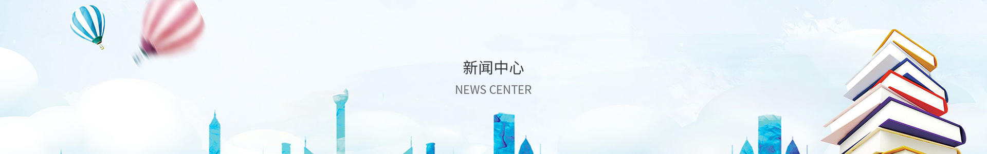 彩管家